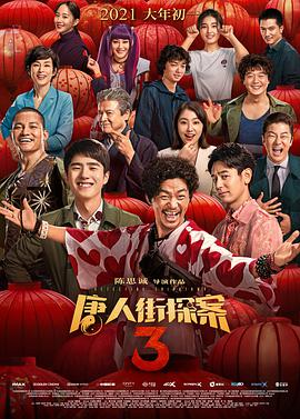 中文精品久久久久中文